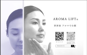 aromalift1